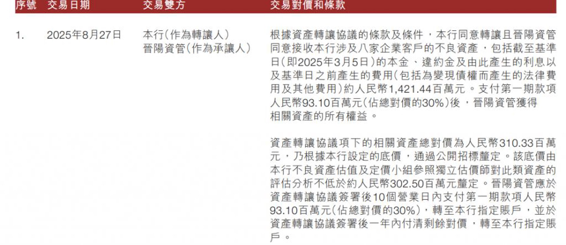 屿捷信息咨询