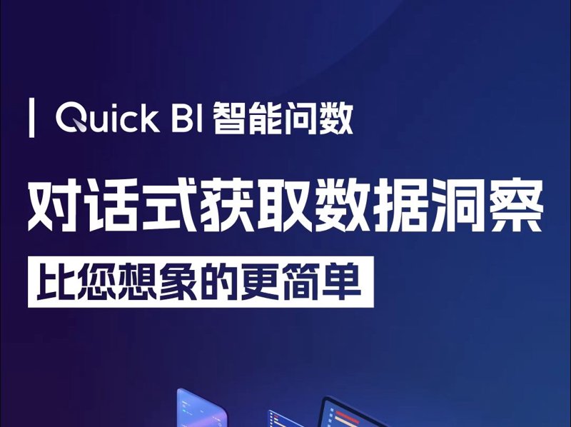 洞悉行业趋势,上海信息咨询公司的角色不可替代
